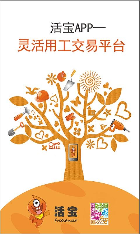 ֻapp- v1.2.1 ֻ