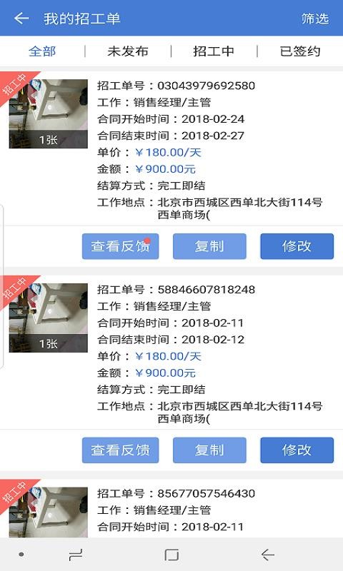 ֻapp- v1.2.1 ֻ