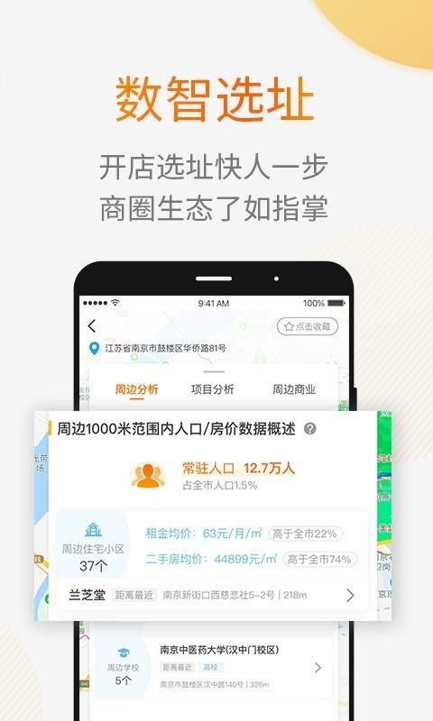 912ҵֻapp-912ҵ v2.1.5 ׿