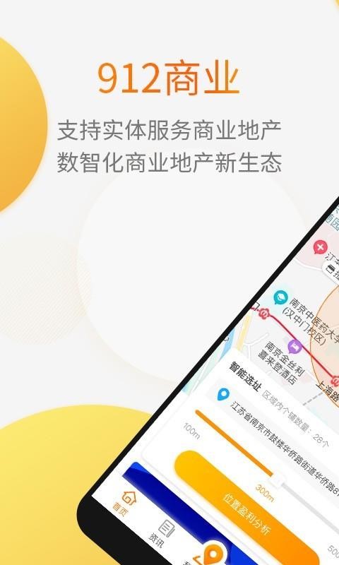 912ҵֻapp-912ҵ v2.1.5 ׿