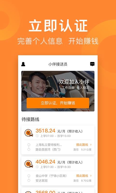 СԱֻapp-СԱ v2.3.3 ֻ