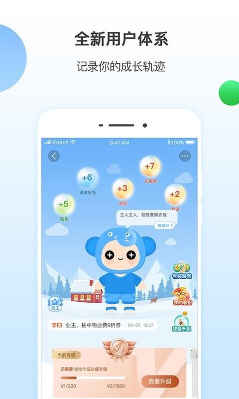 ҵ+ֻapp-ҵ+ v6.1.0 ֻ