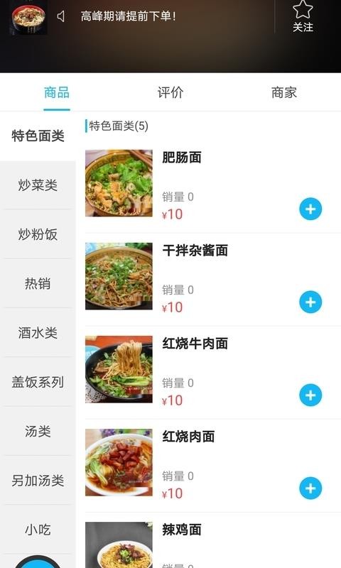 ƽֻapp-ƽ v7.0.0 ֻ