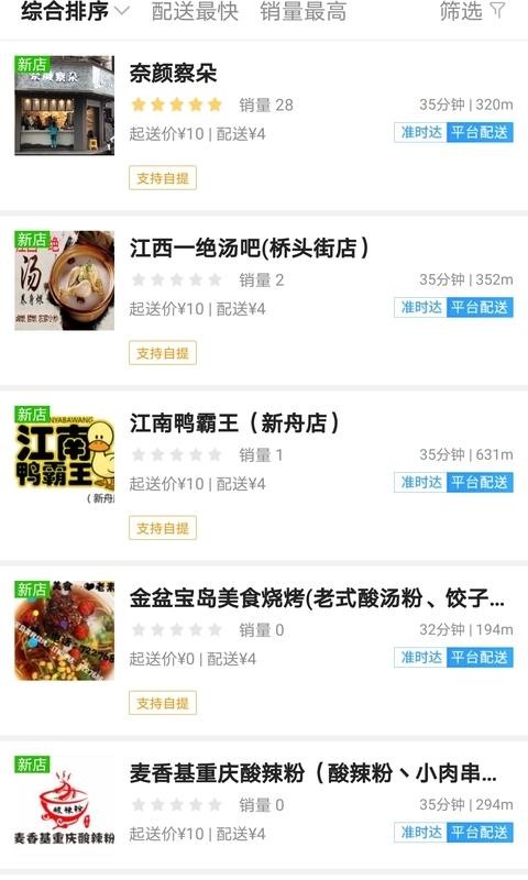 ƽֻapp-ƽ v7.0.0 ֻ