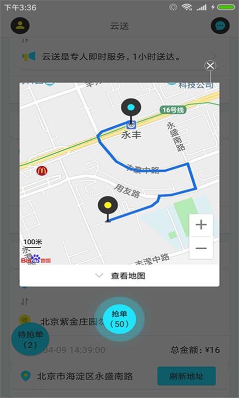 Աֻapp-Ա v2.0.3 ׿