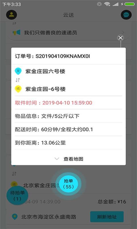 Աֻapp-Ա v2.0.3 ׿