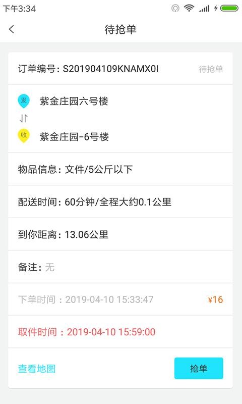 Աֻapp-Ա v2.0.3 ׿
