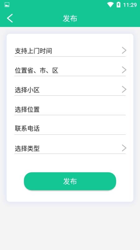 򾻻ֻapp-򾻻 v2.0 ׿