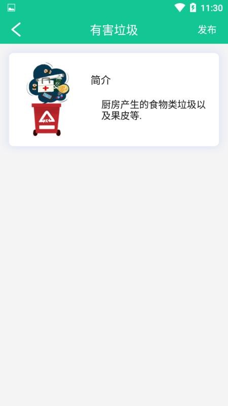 򾻻ֻapp-򾻻 v2.0 ׿