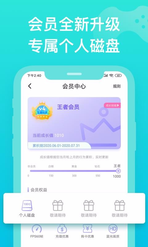 Ƶֻapp-Ƶ v4.3.1.1 ֻ