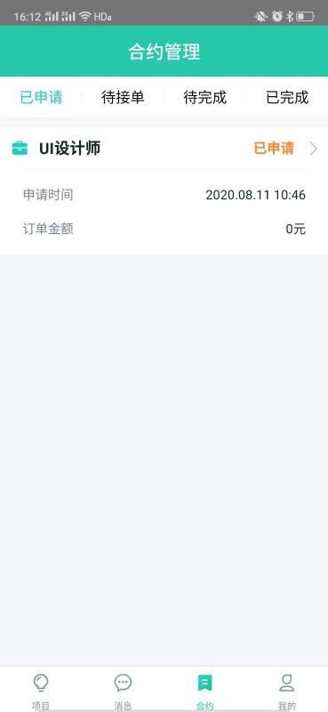 ˲ֻapp-˲ v1.0.1 ֻ