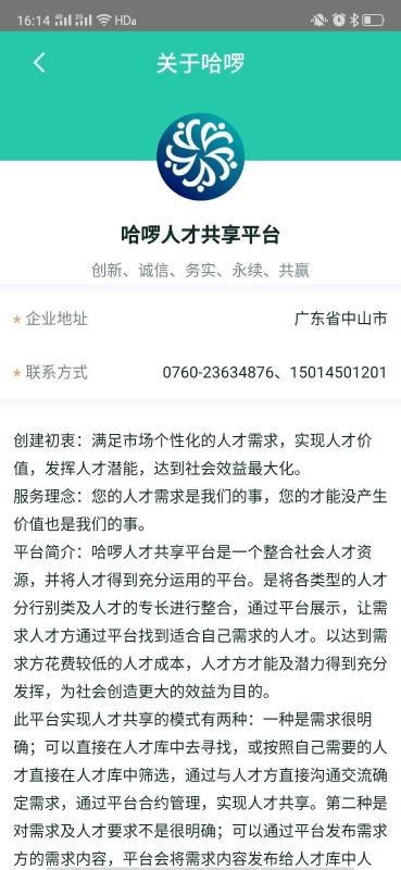 ˲ֻapp-˲ v1.0.1 ֻ