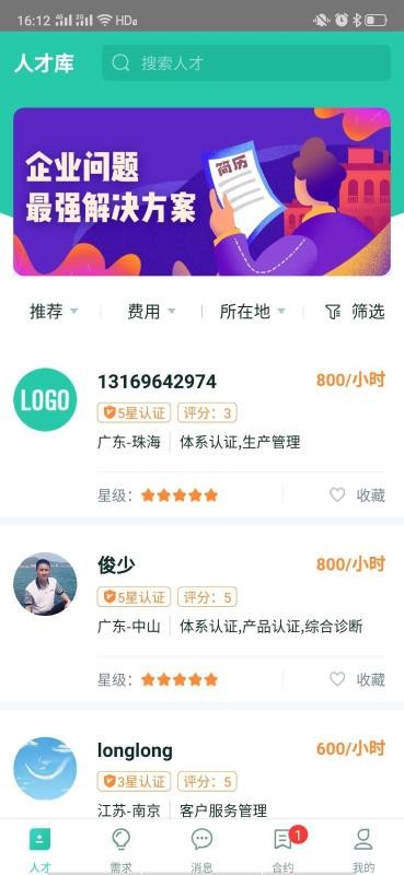 ˲ֻapp-˲ v1.0.1 ֻ