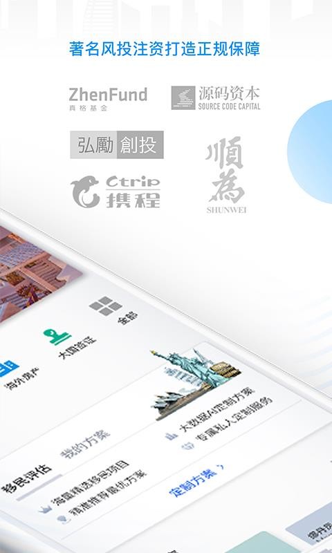 Ǳֻapp-Ǳ v3.8.1 ׿