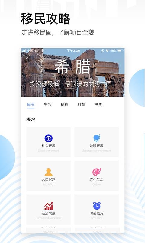 Ǳֻapp-Ǳ v3.8.1 ׿
