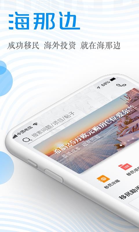 Ǳֻapp-Ǳ v3.8.1 ׿