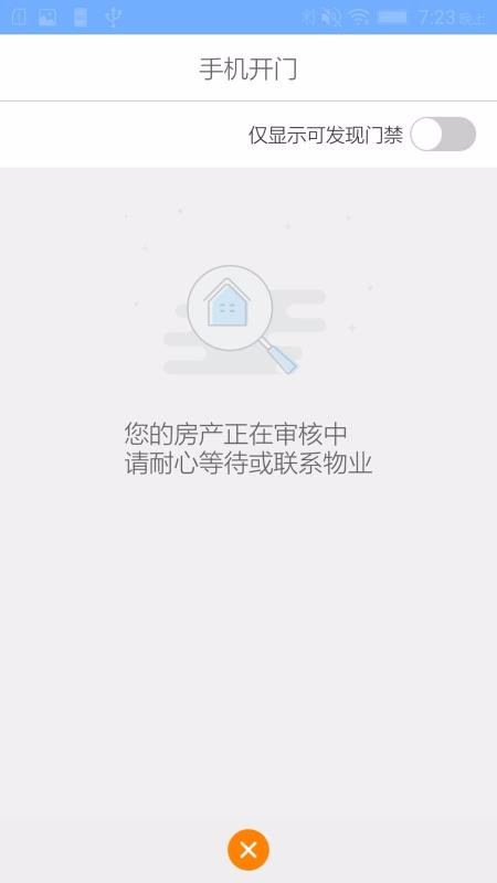 Ǽҿҵֻapp-Ǽҿҵ v1.2.5 ֻ