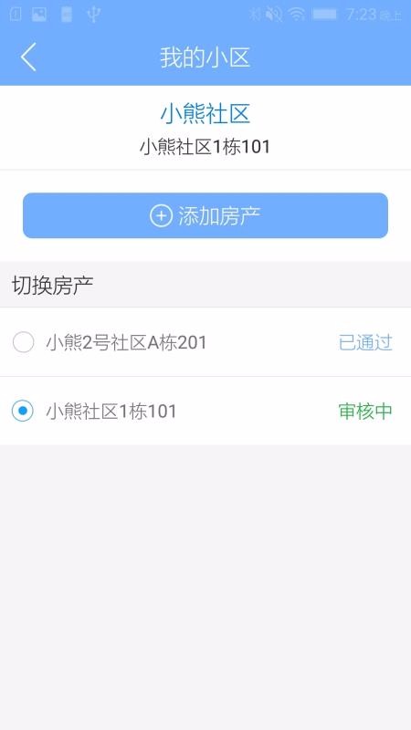 Ǽҿҵֻapp-Ǽҿҵ v1.2.5 ֻ