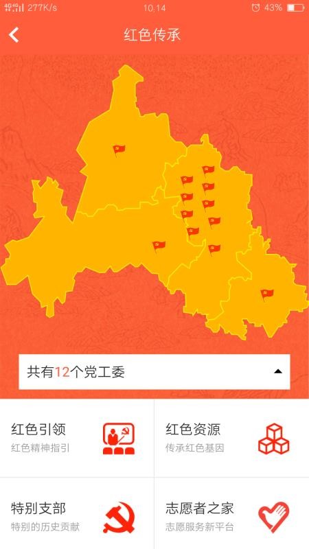 ӳɽֻapp-ӳɽ v1.1.5 ׿