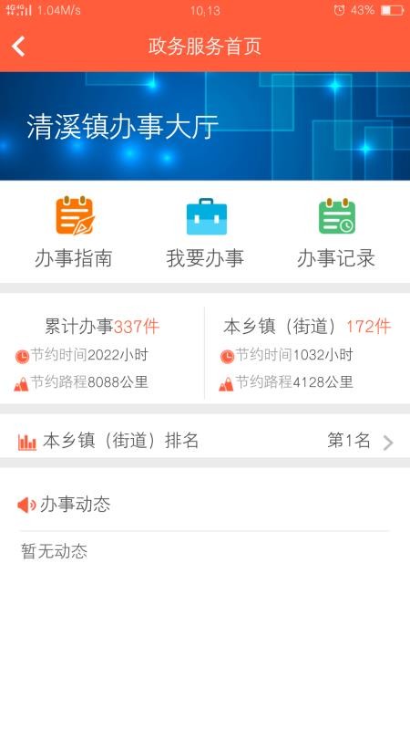 ӳɽֻapp-ӳɽ v1.1.5 ׿