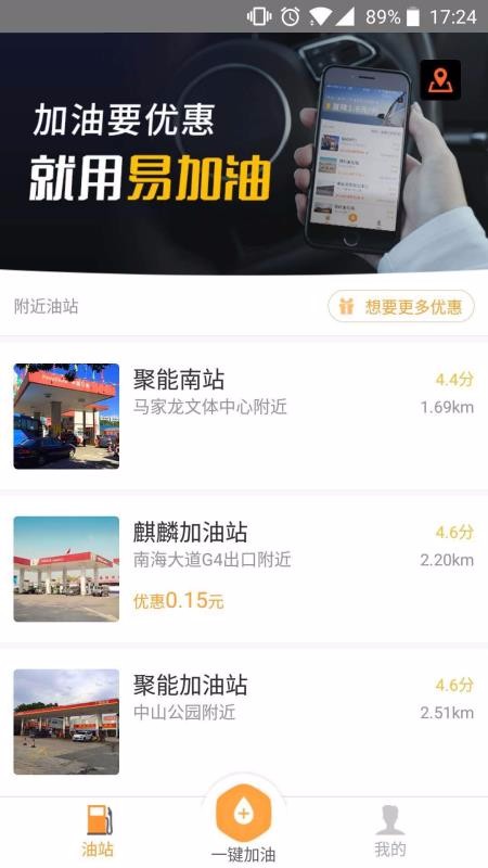 ׼ֻapp-׼ v6.1.3 ֻ