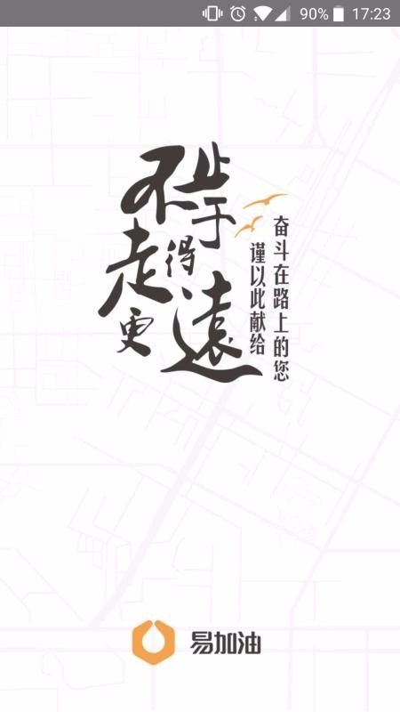 ׼ֻapp-׼ v6.1.3 ֻ