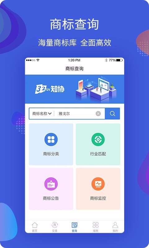 ֪Эֻapp-֪Э v2.1.2 ֻ