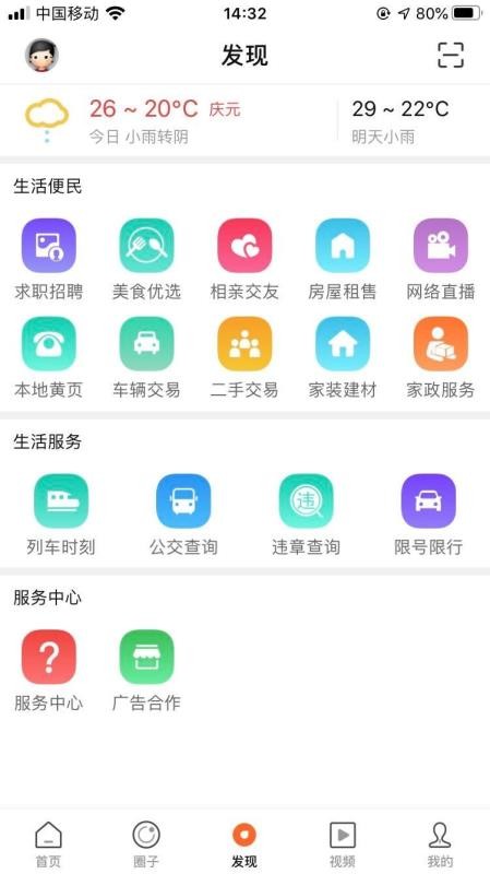 ΢Ԫֻapp-΢Ԫ v1.0.1 ֻ
