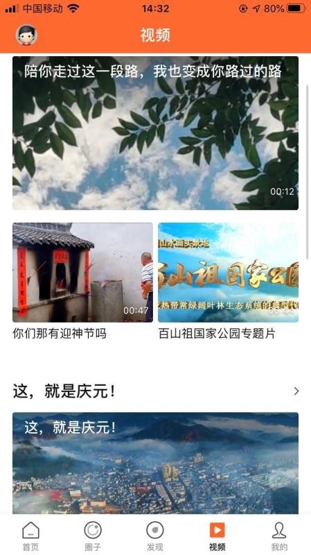΢Ԫֻapp-΢Ԫ v1.0.1 ֻ