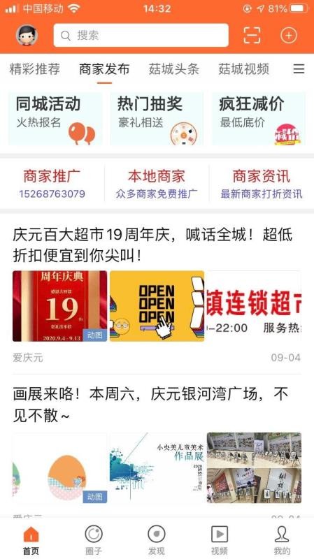 ΢Ԫֻapp-΢Ԫ v1.0.1 ֻ