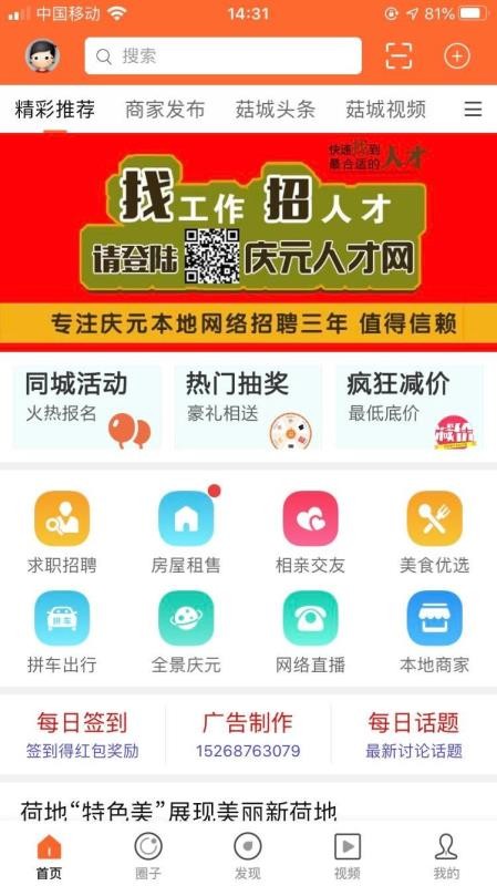 ΢Ԫֻapp-΢Ԫ v1.0.1 ֻ