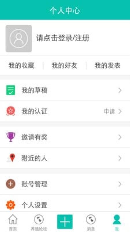 ֳֻapp-ֳ v1.0.35 ׿