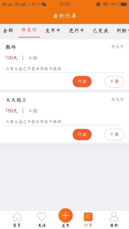 йֻapp-й v1.3.8 ׿