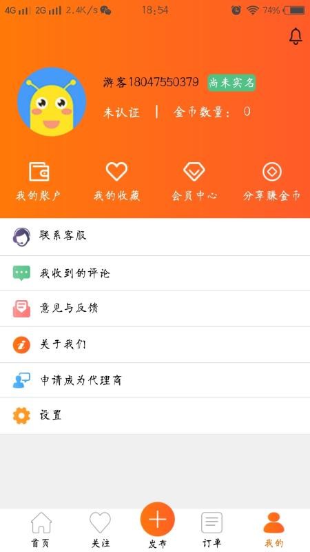 йֻapp-й v1.3.8 ׿