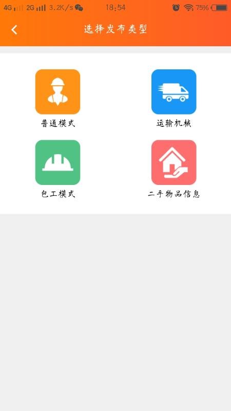 йֻapp-й v1.3.8 ׿