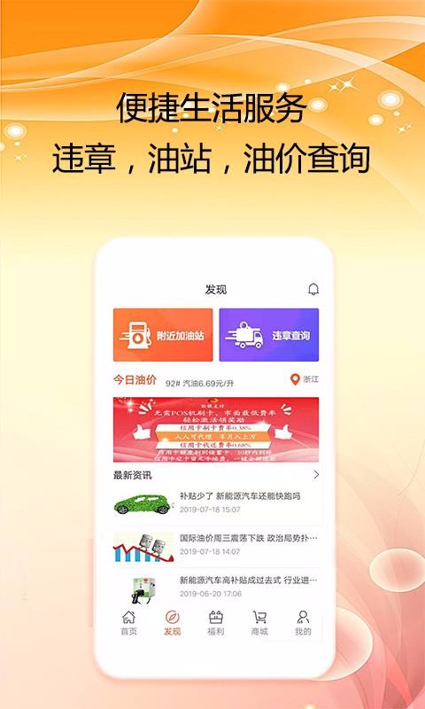 ֻͨapp-ͨ v1.2.1 ֻ