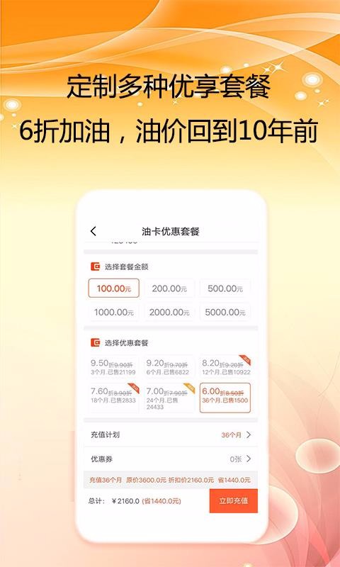 ֻͨapp-ͨ v1.2.1 ֻ