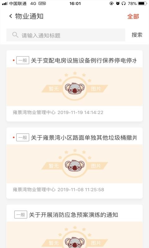 ̵һֻapp-̵һ v2.1.7 ׿