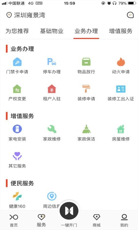 ̵һֻapp-̵һ v2.1.7 ׿