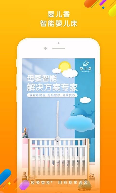 Ӥֻapp-Ӥ v2.0.1 ֻ