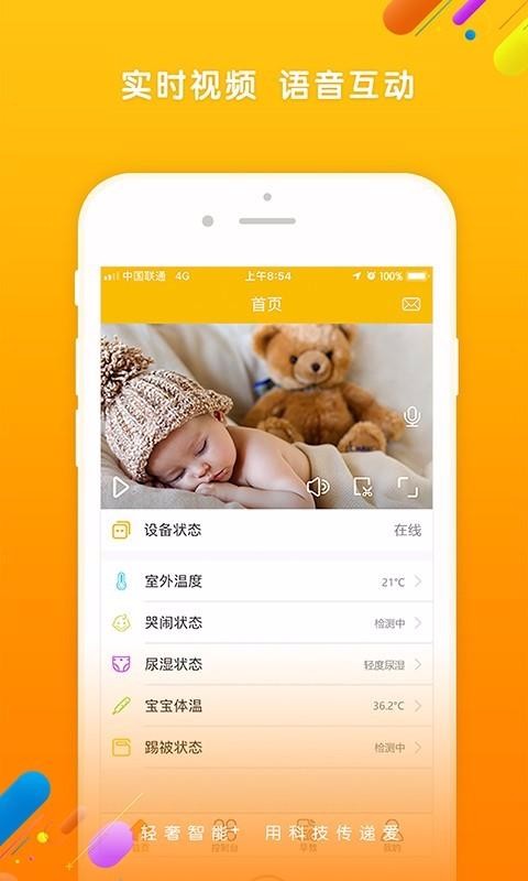 Ӥֻapp-Ӥ v2.0.1 ֻ