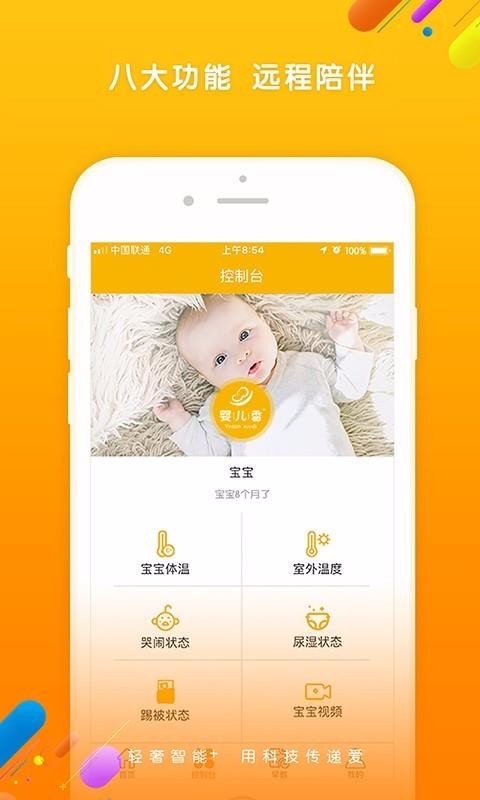 Ӥֻapp-Ӥ v2.0.1 ֻ