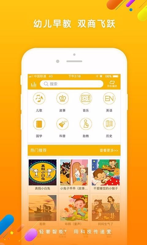 Ӥֻapp-Ӥ v2.0.1 ֻ