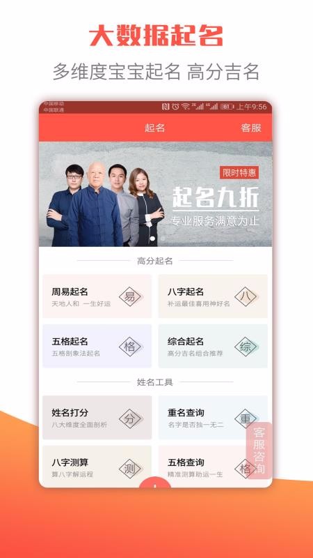 ȡȫֻapp-ȡȫ v1.6.8 ׿