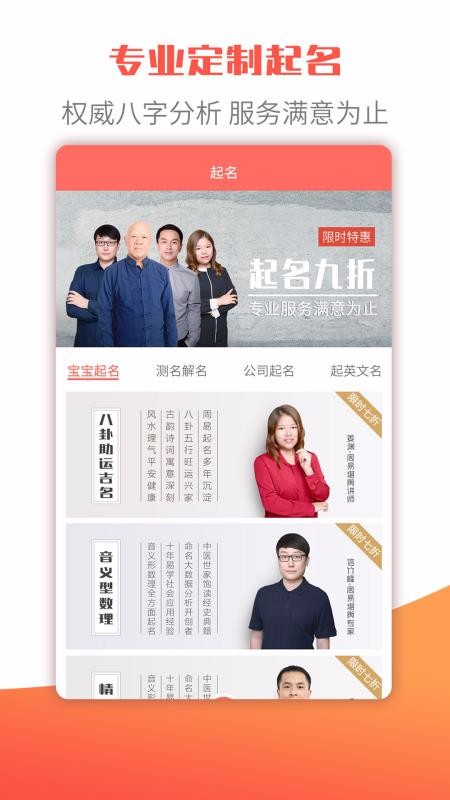 ȡȫֻapp-ȡȫ v1.6.8 ׿