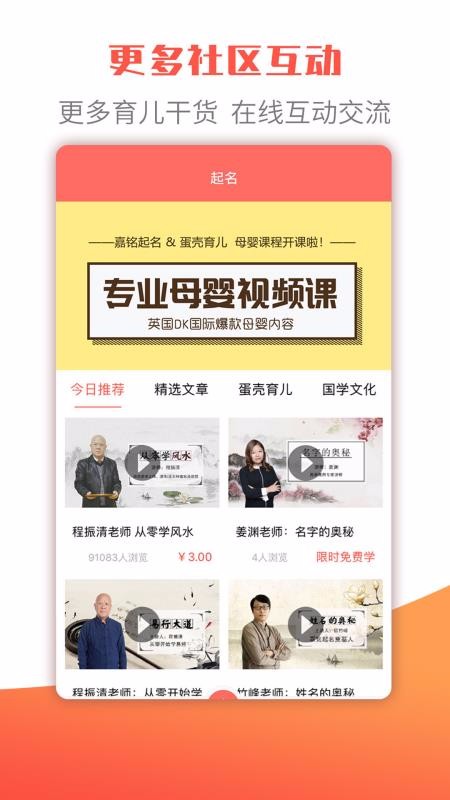 ȡȫֻapp-ȡȫ v1.6.8 ׿