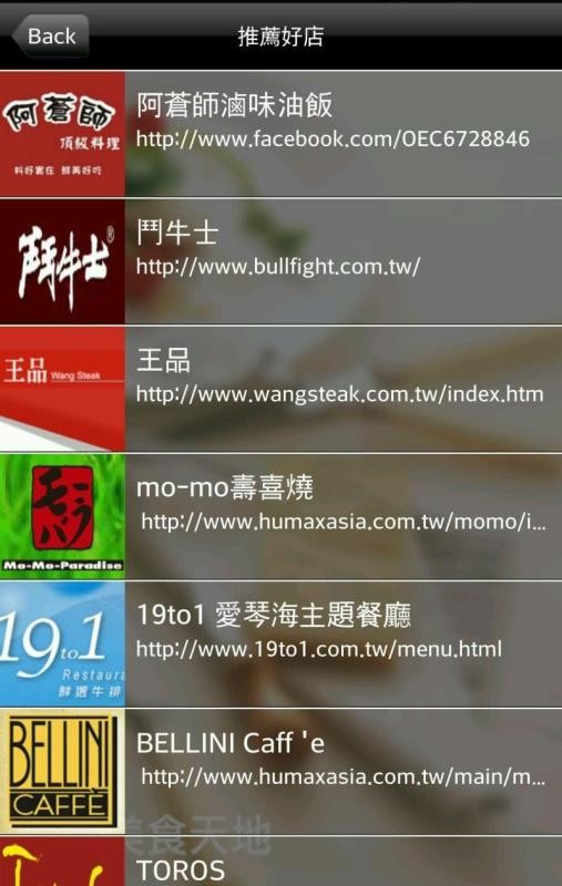 ʳֻapp-ʳ v10.301193 ׿