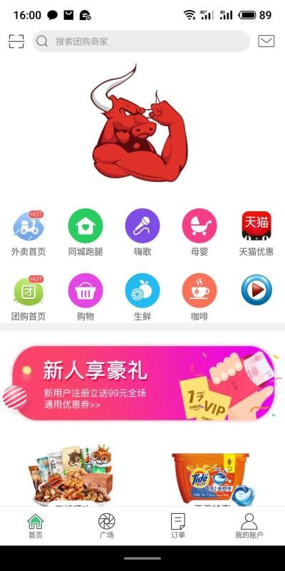 Ҹֻapp-Ҹ v2.5 ֻ