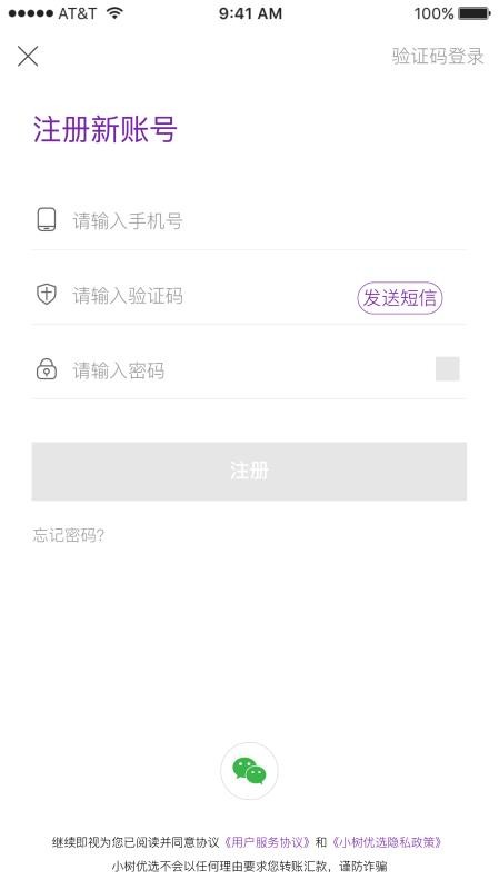 Сѡֻapp-Сѡ v1.1.7 ֻ