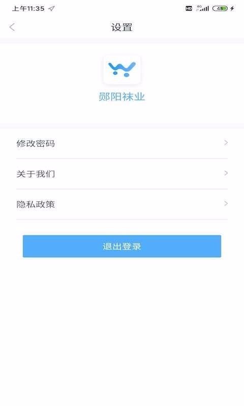 ҵֻapp-ҵ v1.0.6 ׿